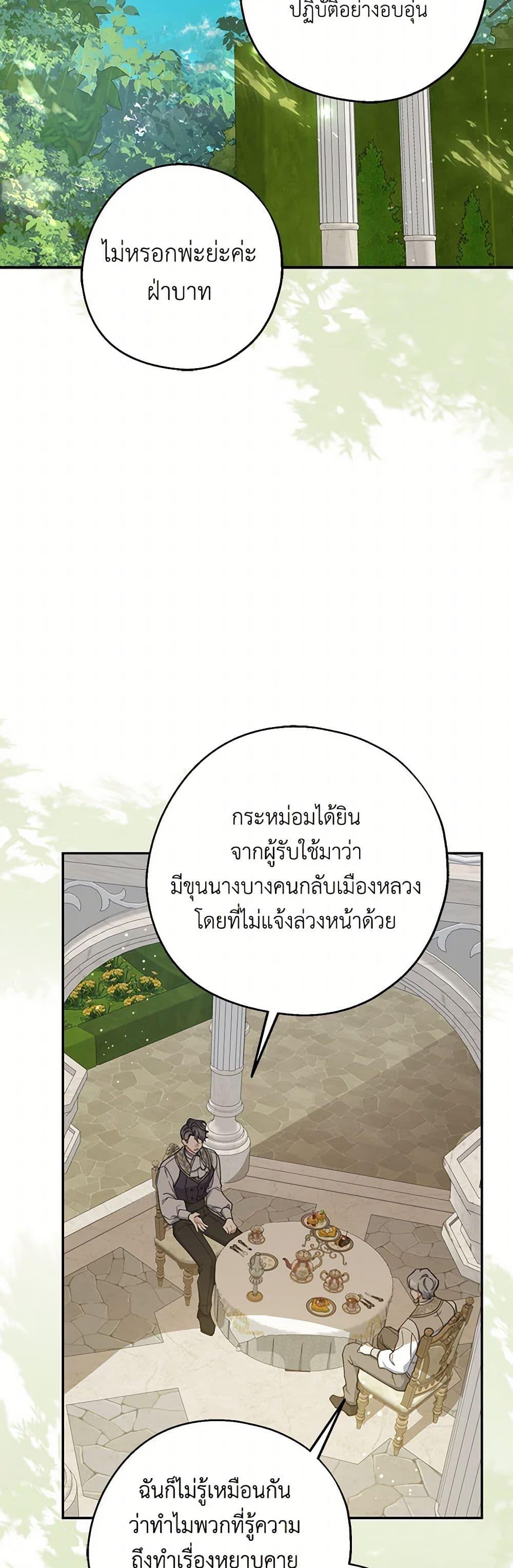 Manga-lc-com อ่านมังงะ อ่านการ์ตูน ออนไลน์ ฟรี Here Comes The Silver Spoon! ตอนที่ 1 2 3 4 5 6 7 8 9 10 11 12 13 14 ฟรี ไม่มีโฆษณา Manga-lc - อ่าน มังงะ อ่าน การ์ตูน ออนไลน์ อ่านมังงะ ฟรี