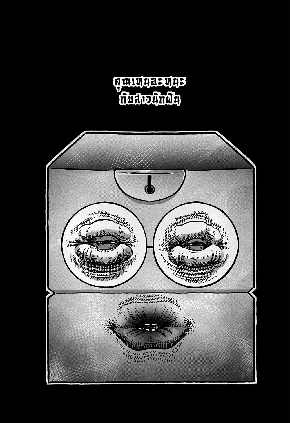 Manga-lc-com อ่านมังงะ อ่านการ์ตูน ออนไลน์ ฟรี Kowaiyasan ตอนที่ 1 2 3 4 5 6 7 8 9 10 11 12 13 14 ฟรี ไม่มีโฆษณา Manga-lc - อ่าน มังงะ อ่าน การ์ตูน ออนไลน์ อ่านมังงะ ฟรี