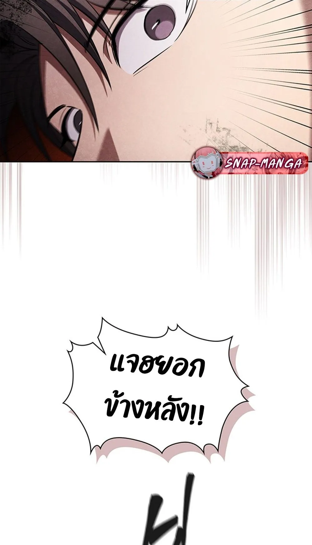 How to Survive Restructuring ว_ธ_เอาต_วรอดจากการปร_บโครงสร_าง ตอนที่ ตอนที่ 31 รูปที่ 11