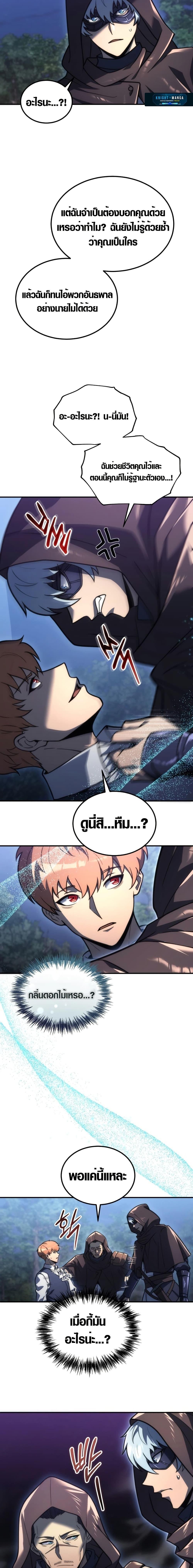 Manga-lc-com อ่านมังงะ อ่านการ์ตูน ออนไลน์ ฟรี God-Tier Extra’s Ultimate Guide ตอนที่ 1 2 3 4 5 6 7 8 9 10 11 12 13 14 ฟรี ไม่มีโฆษณา Manga-lc - อ่าน มังงะ อ่าน การ์ตูน ออนไลน์ อ่านมังงะ ฟรี