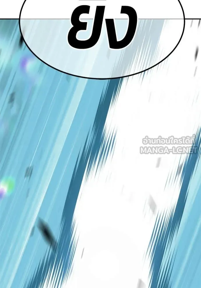 +99 ท่อนไม้ ตอนที่ 180 รูปที่ 398