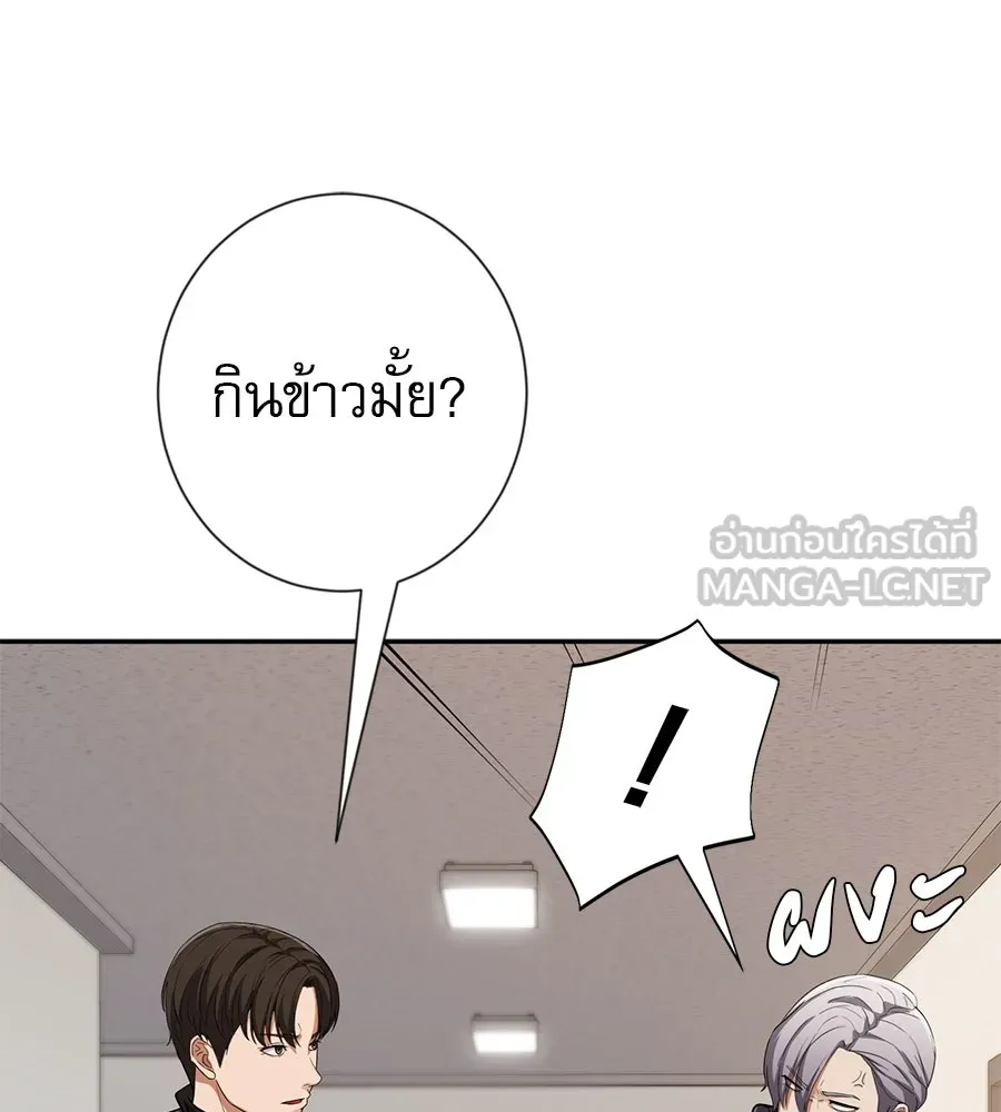 คอลเซ็นเตอร์เปลี่ยนชีวิต ตอนที่ 30 ออดิชัน รูปที่ 185