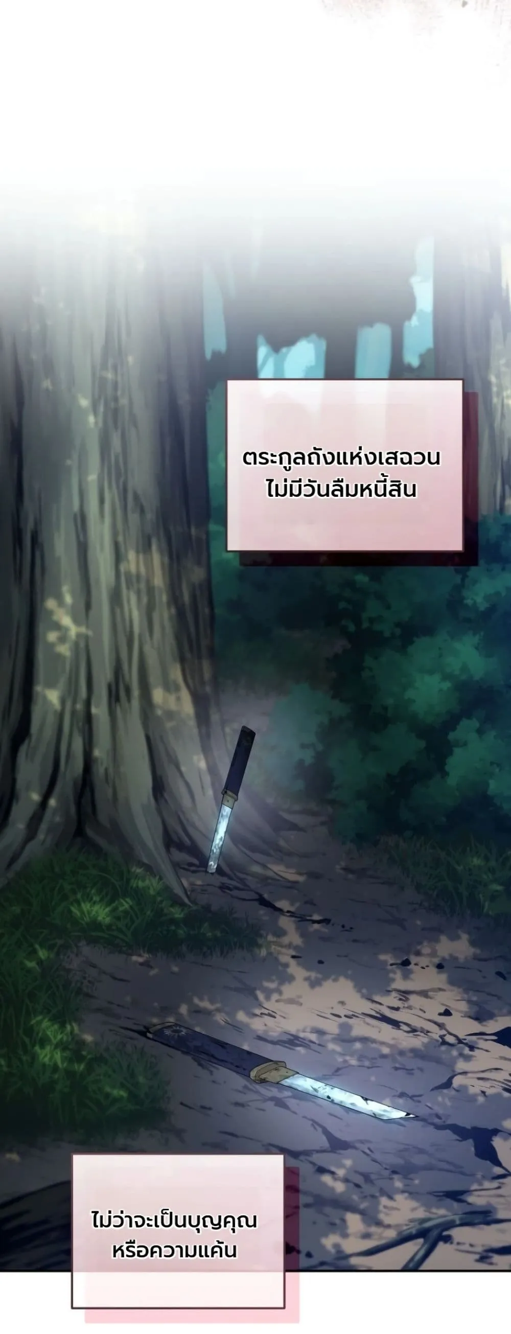 Manga-lc-com อ่านมังงะ อ่านการ์ตูน ออนไลน์ ฟรี My Father Is the Number One Under Heaven ตอนที่ 1 2 3 4 5 6 7 8 9 10 11 12 13 14 ฟรี ไม่มีโฆษณา Manga-lc - อ่าน มังงะ อ่าน การ์ตูน ออนไลน์ อ่านมังงะ ฟรี