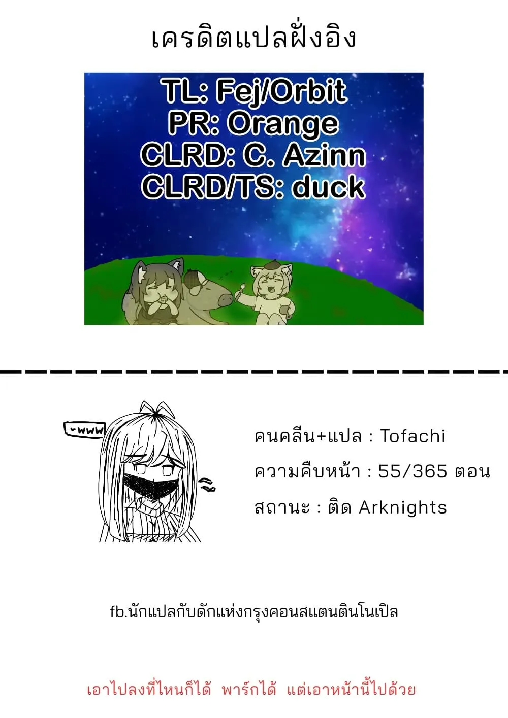 Manga-lc-com อ่านมังงะ อ่านการ์ตูน ออนไลน์ ฟรี 1-Nen Inai ni Ojousama o Kouryaku Suru Maid no Ohanashi ตอนที่ 1 2 3 4 5 6 7 8 9 10 11 12 13 14 ฟรี ไม่มีโฆษณา Manga-lc - อ่าน มังงะ อ่าน การ์ตูน ออนไลน์ อ่านมังงะ ฟรี