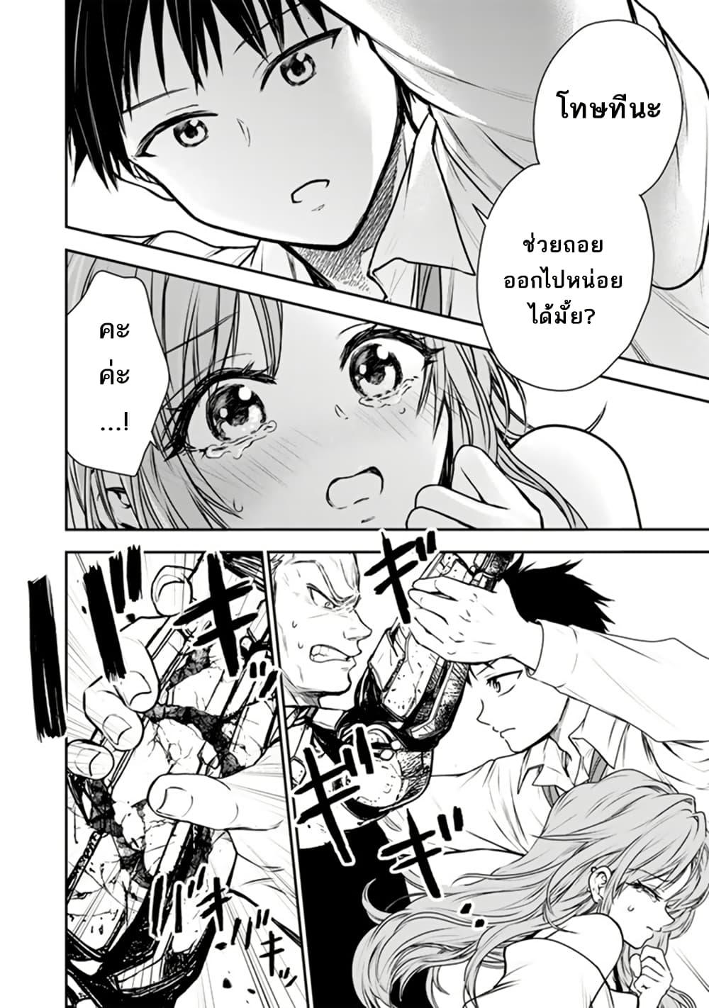 Manga-lc-com อ่านมังงะ อ่านการ์ตูน ออนไลน์ ฟรี Senchi Kara Kaette kita Takashi-kun. Futsuu ni Koukou Seikatsu wo Okuritai ตอนที่ 1 2 3 4 5 6 7 8 9 10 11 12 13 14 ฟรี ไม่มีโฆษณา Manga-lc - อ่าน มังงะ อ่าน การ์ตูน ออนไลน์ อ่านมังงะ ฟรี