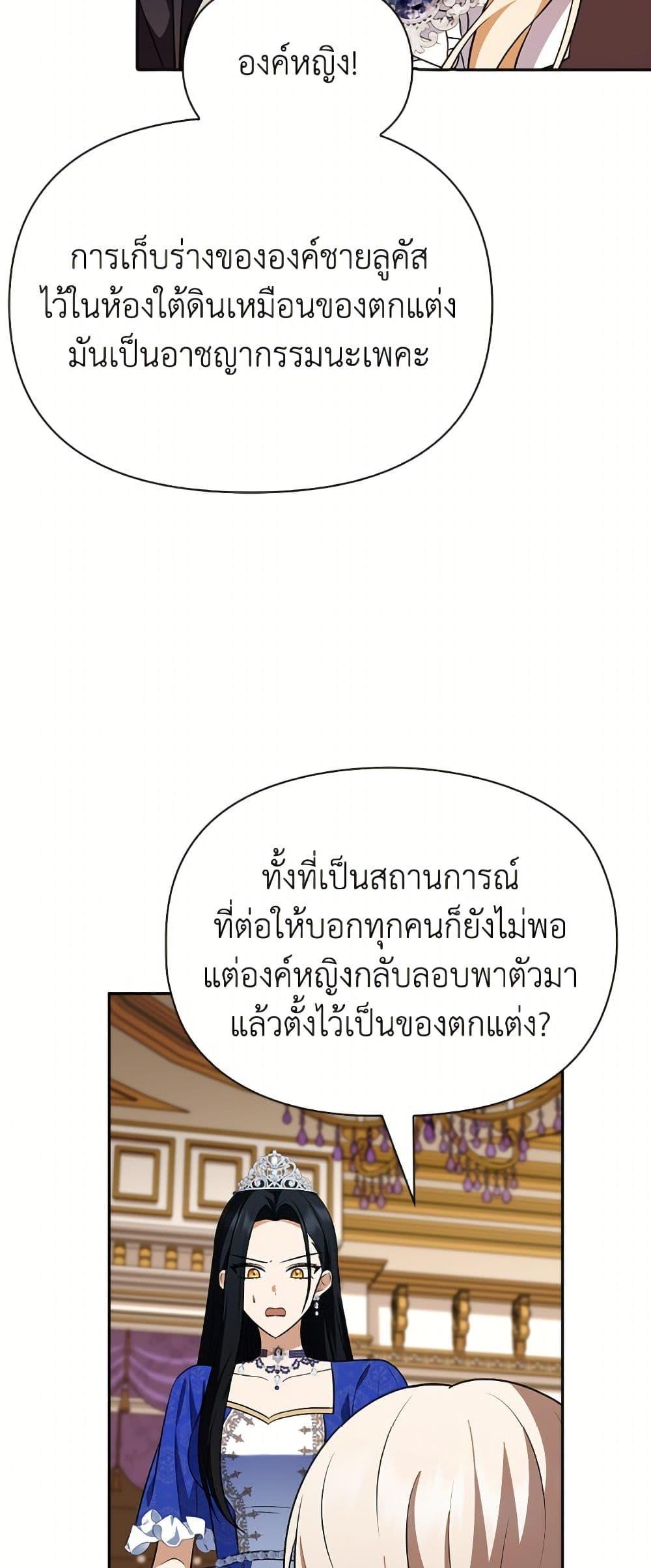 Manga-lc-com อ่านมังงะ อ่านการ์ตูน ออนไลน์ ฟรี The Gangster Baby of the Duke’s Family ตอนที่ 1 2 3 4 5 6 7 8 9 10 11 12 13 14 ฟรี ไม่มีโฆษณา Manga-lc - อ่าน มังงะ อ่าน การ์ตูน ออนไลน์ อ่านมังงะ ฟรี