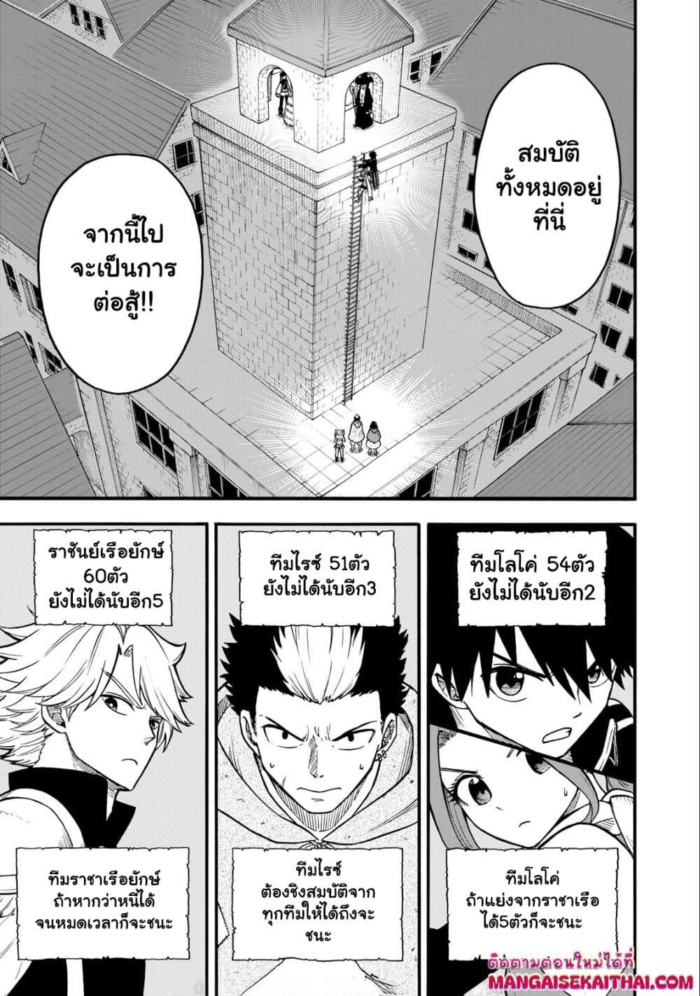 Manga-lc-com อ่านมังงะ อ่านการ์ตูน ออนไลน์ ฟรี Boku igai Zennin Tenseisha ka yo! ตอนที่ 1 2 3 4 5 6 7 8 9 10 11 12 13 14 ฟรี ไม่มีโฆษณา Manga-lc - อ่าน มังงะ อ่าน การ์ตูน ออนไลน์ อ่านมังงะ ฟรี