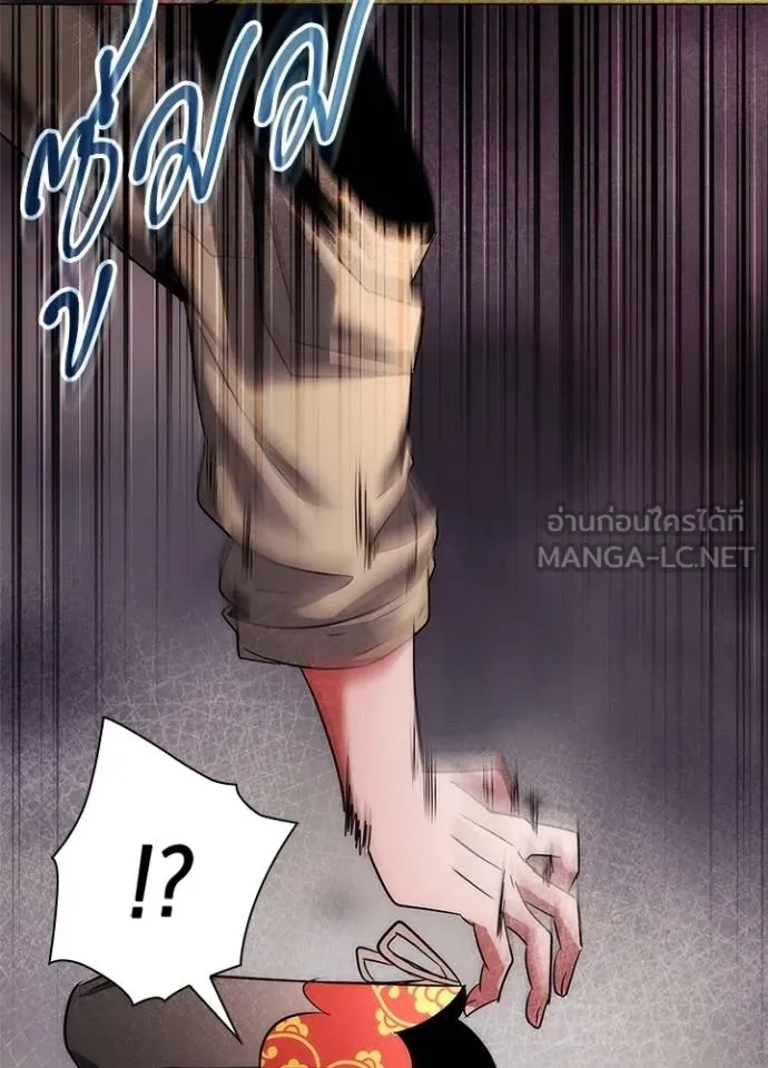 คืนแห่งโทแกบี ตอนที่ 68 รูปที่ 94