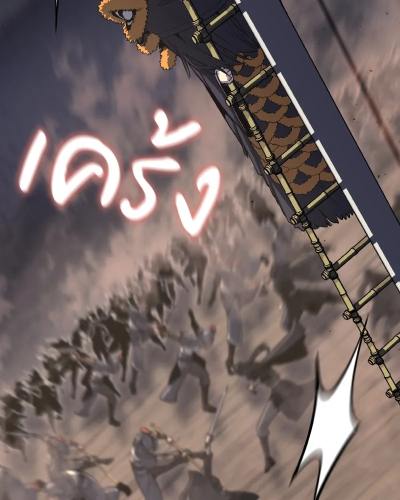 เกิดอีกทีเป็นว่าที่ประมุขลัทธิมาร ตอนที่ 82 รูปที่ 175