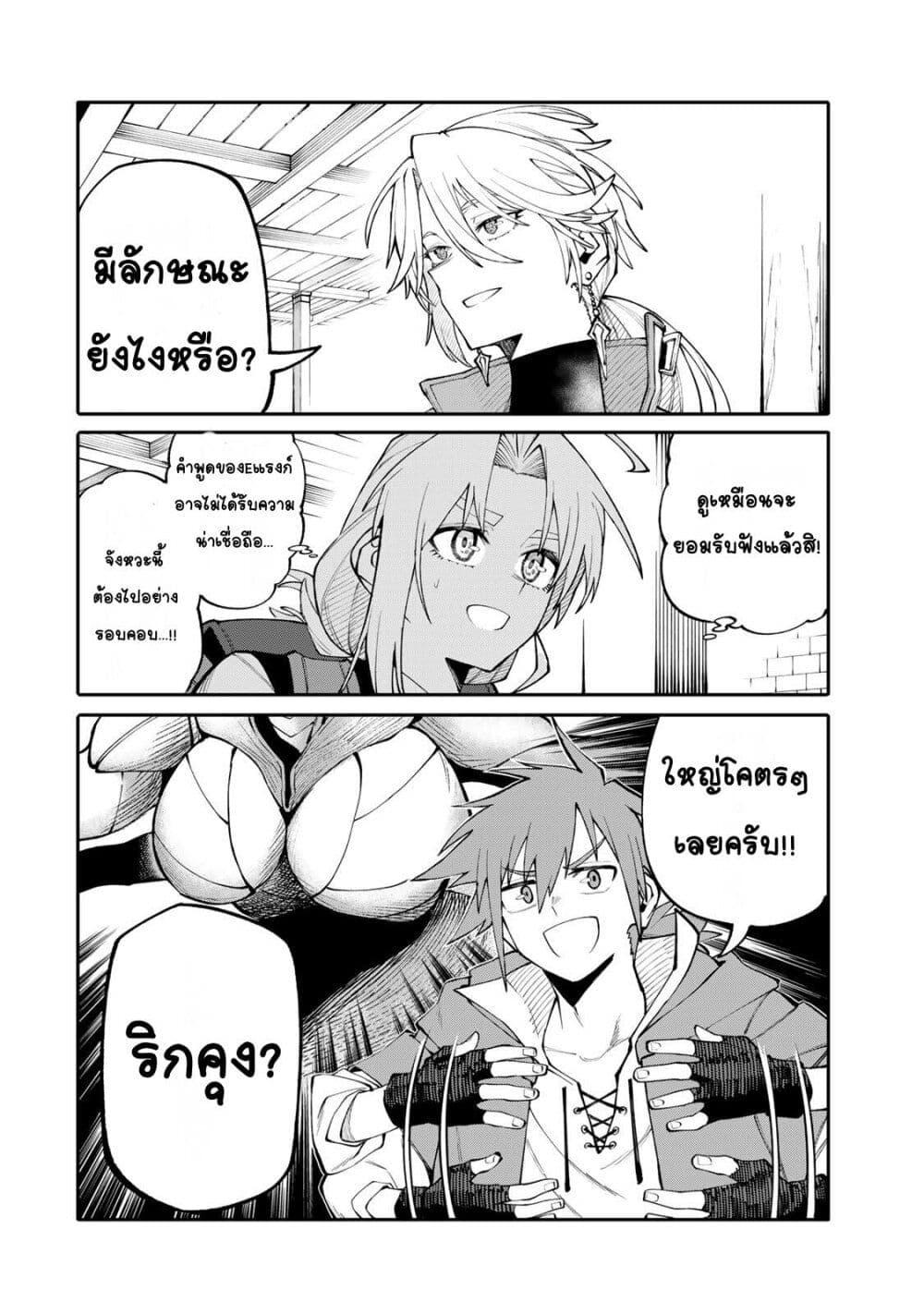 Manga-lc-com อ่านมังงะ อ่านการ์ตูน ออนไลน์ ฟรี I’m a Mother Adventurer, and Thanks to the Login Bonus, I’ve Unlocked the Skill “Housewife.” ตอนที่ 1 2 3 4 5 6 7 8 9 10 11 12 13 14 ฟรี ไม่มีโฆษณา Manga-lc - อ่าน มังงะ อ่าน การ์ตูน ออนไลน์ อ่านมังงะ ฟรี