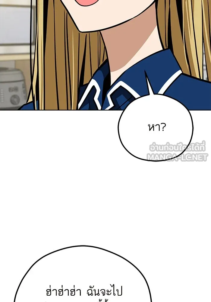 โชคชะตานำพารัก ตอนที่ 102 ประสบการณ์ รูปที่ 51