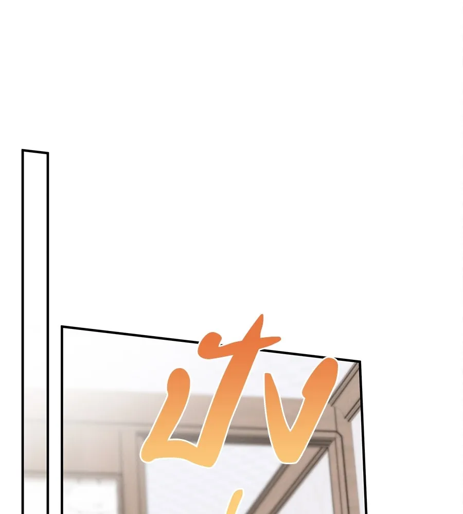 รักหลอกหยอกแฟนเก่า ตอนที่ 43 รูปที่ 16