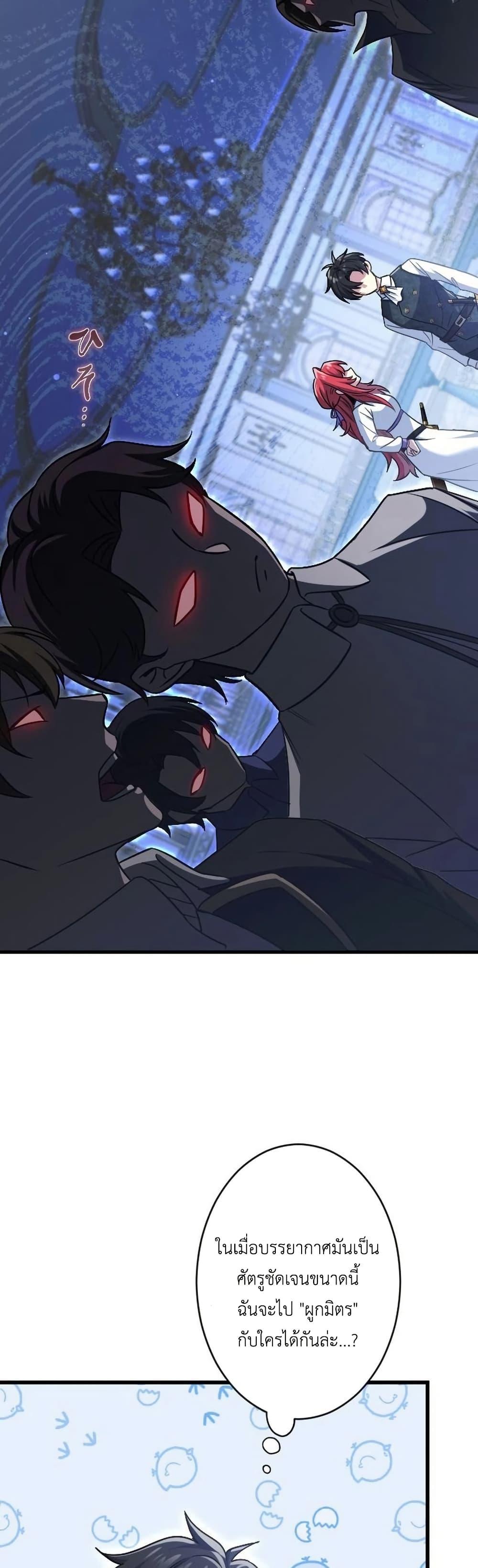 Manga-lc-com อ่านมังงะ อ่านการ์ตูน ออนไลน์ ฟรี The Rebel of the Tyrant Noble House ตอนที่ 1 2 3 4 5 6 7 8 9 10 11 12 13 14 ฟรี ไม่มีโฆษณา Manga-lc - อ่าน มังงะ อ่าน การ์ตูน ออนไลน์ อ่านมังงะ ฟรี