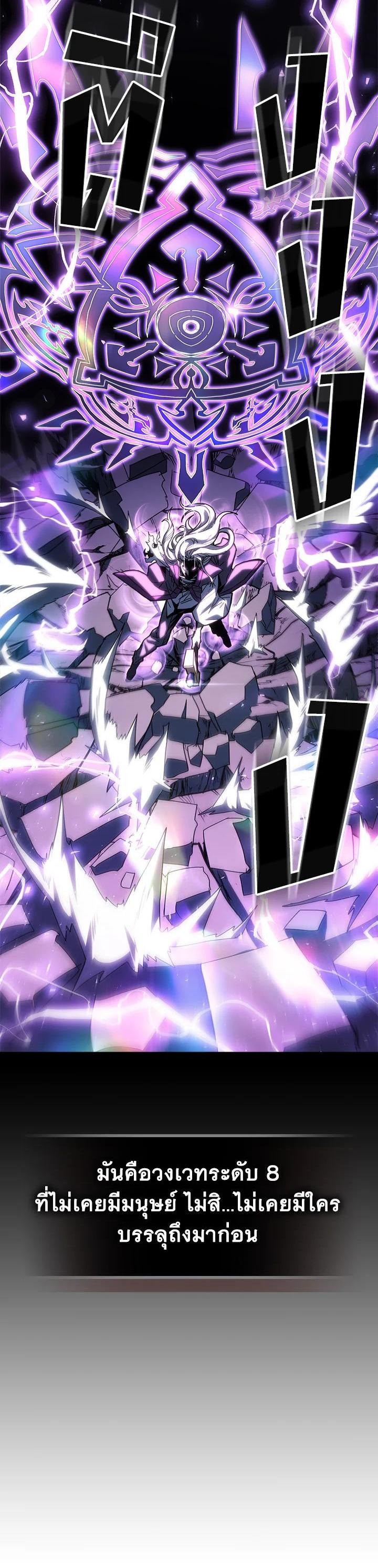 Manga-lc-com อ่านมังงะ อ่านการ์ตูน ออนไลน์ ฟรี A Returner’s Magic Should Be Special ตอนที่ 1 2 3 4 5 6 7 8 9 10 11 12 13 14 ฟรี ไม่มีโฆษณา Manga-lc - อ่าน มังงะ อ่าน การ์ตูน ออนไลน์ อ่านมังงะ ฟรี