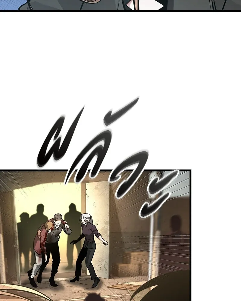 Omniscient Reader อ่านชะตาวันสิ้นโลก ตอนที่ 47 ศึกเลือกราชาปีศาจ (6) รูปที่ 116