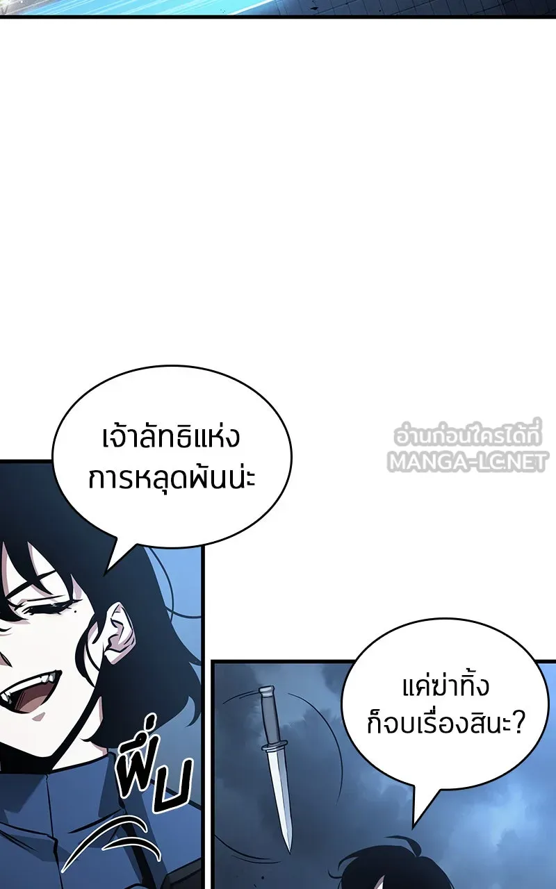 Omniscient Reader อ่านชะตาวันสิ้นโลก ตอนที่ 28 การสังเวยผู้แข็งแกร่งที่สุด (5 รูปที่ 66