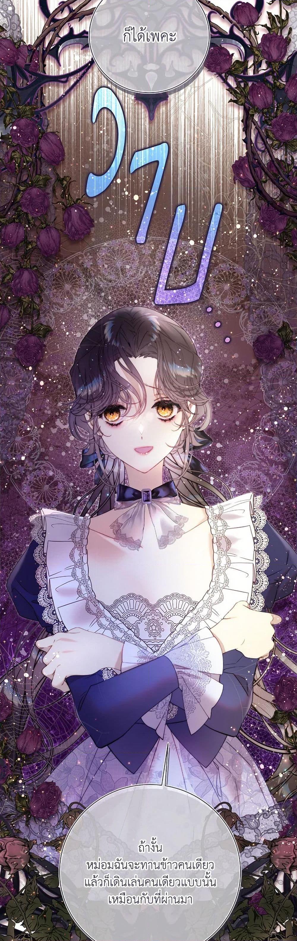 Manga-lc-com อ่านมังงะ อ่านการ์ตูน ออนไลน์ ฟรี Beatrice ตอนที่ 1 2 3 4 5 6 7 8 9 10 11 12 13 14 ฟรี ไม่มีโฆษณา Manga-lc - อ่าน มังงะ อ่าน การ์ตูน ออนไลน์ อ่านมังงะ ฟรี