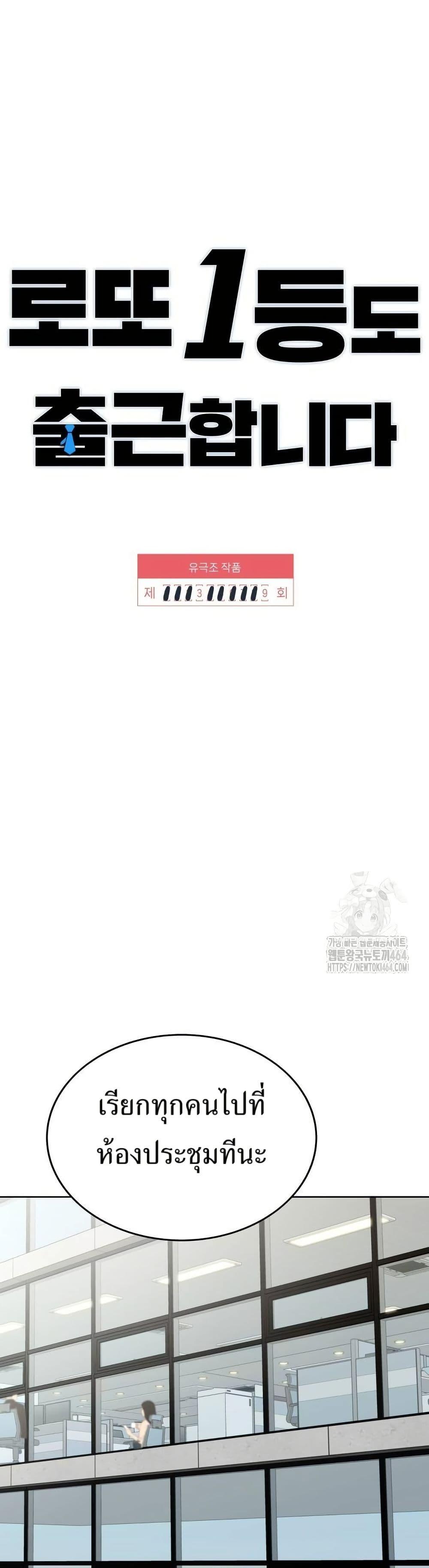 Manga-lc-com อ่านมังงะ อ่านการ์ตูน ออนไลน์ ฟรี Lotto 1st Place Winner Goes to Work Too ตอนที่ 1 2 3 4 5 6 7 8 9 10 11 12 13 14 ฟรี ไม่มีโฆษณา Manga-lc - อ่าน มังงะ อ่าน การ์ตูน ออนไลน์ อ่านมังงะ ฟรี