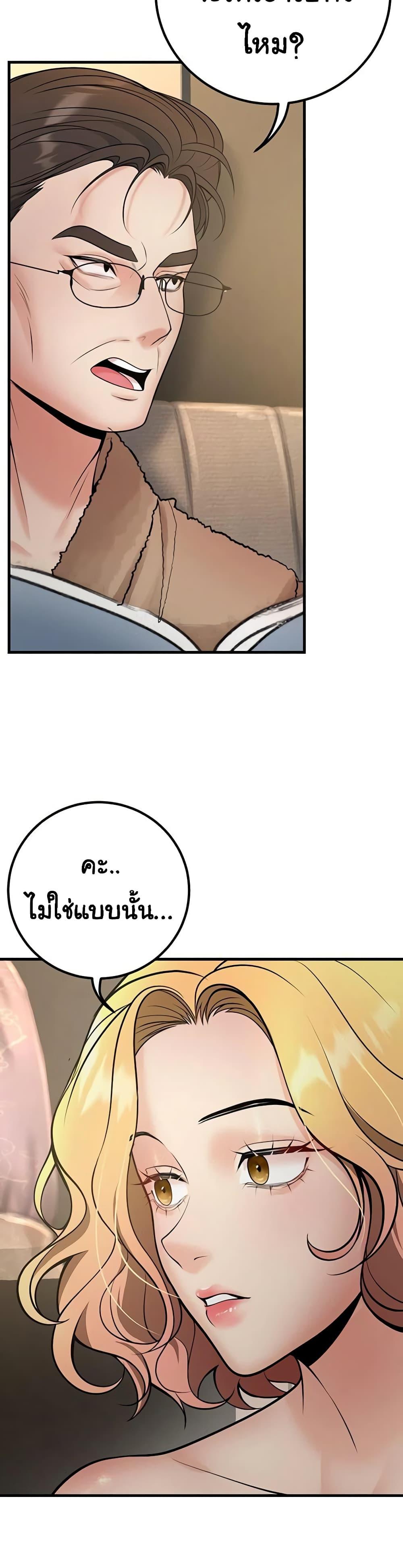 Doujin-Lc- อ่าน โดจิน มังฮวา เกาหลี ญี่ปุ่น จีน แปลไทย My Students Who ตอนที่ 1 2 3 4 5 6 7 8 9 10 11 12 13 14 ฟรี ไม่มีโฆษณา อ่าน โดจิน Manhwa เกาหลี ญี่ปุ่น จีน เรามีครบ คัดมาให้เน้นๆ โดจิน 18+ รับประกันความฟินโดย  Doujin Lc