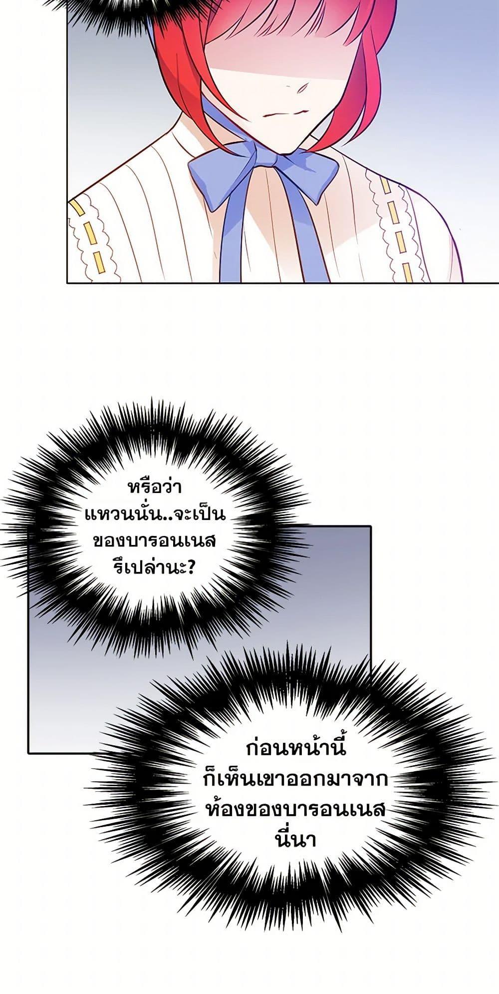 Manga-lc-com อ่านมังงะ อ่านการ์ตูน ออนไลน์ ฟรี The Detective Of Muiella ตอนที่ 1 2 3 4 5 6 7 8 9 10 11 12 13 14 ฟรี ไม่มีโฆษณา Manga-lc - อ่าน มังงะ อ่าน การ์ตูน ออนไลน์ อ่านมังงะ ฟรี