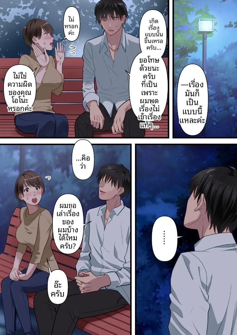 Doujin-Lc- อ่าน โดจิน มังฮวา เกาหลี ญี่ปุ่น จีน แปลไทย ถูกเพื่อนบ้านแย่งไปและปลุกความชอบถูกกระทำ (ELICA) ตอนที่ 1 2 3 4 5 6 7 8 9 10 11 12 13 14 ฟรี ไม่มีโฆษณา อ่าน โดจิน Manhwa เกาหลี ญี่ปุ่น จีน เรามีครบ คัดมาให้เน้นๆ โดจิน 18+ รับประกันความฟินโดย  Doujin Lc