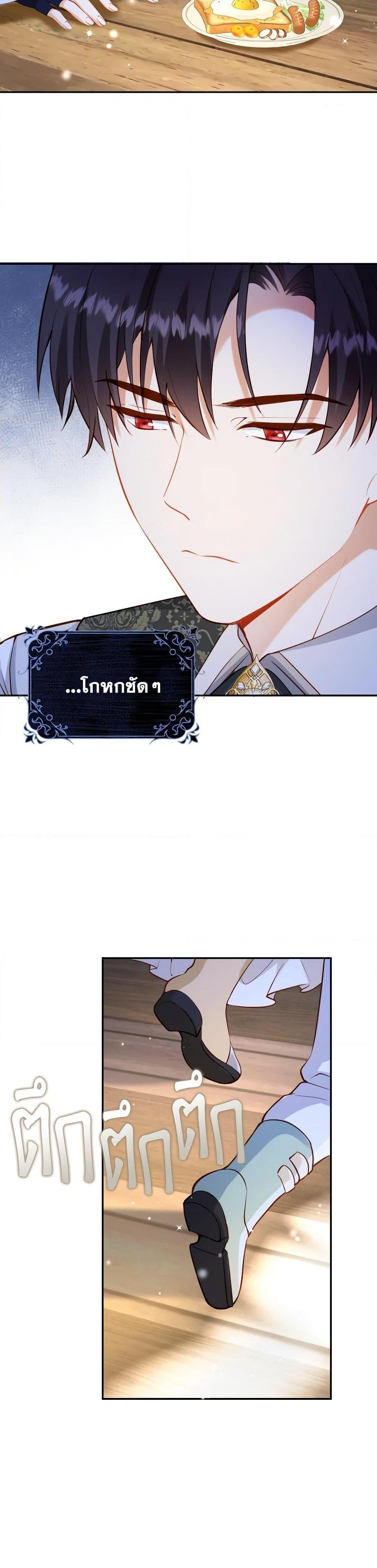 Manga-lc-com อ่านมังงะ อ่านการ์ตูน ออนไลน์ ฟรี Raising the Children of the Main Characters ตอนที่ 1 2 3 4 5 6 7 8 9 10 11 12 13 14 ฟรี ไม่มีโฆษณา Manga-lc - อ่าน มังงะ อ่าน การ์ตูน ออนไลน์ อ่านมังงะ ฟรี