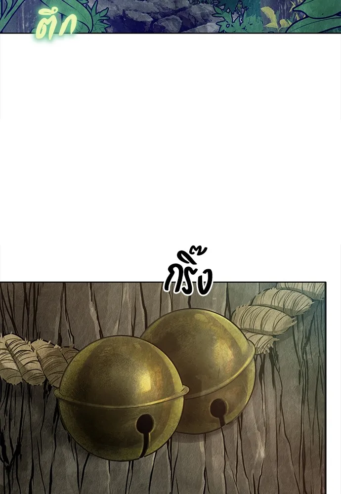 ความลับของสาวร่างทรง ตอนที่ 1 รูปที่ 61