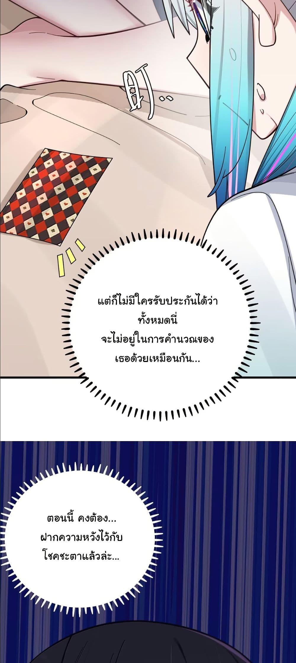 Manga-lc-com อ่านมังงะ อ่านการ์ตูน ออนไลน์ ฟรี Fake Girlfriend My Fault ตอนที่ 1 2 3 4 5 6 7 8 9 10 11 12 13 14 ฟรี ไม่มีโฆษณา Manga-lc - อ่าน มังงะ อ่าน การ์ตูน ออนไลน์ อ่านมังงะ ฟรี