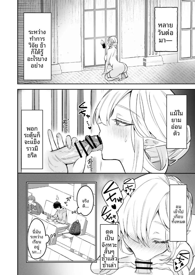 Doujin-Lc- อ่าน โดจิน มังฮวา เกาหลี ญี่ปุ่น จีน แปลไทย ราชินีเอลฟ์กับดุ้นมิธริล (Sakoyaka93) ตอนที่ 1 2 3 4 5 6 7 8 9 10 11 12 13 14 ฟรี ไม่มีโฆษณา อ่าน โดจิน Manhwa เกาหลี ญี่ปุ่น จีน เรามีครบ คัดมาให้เน้นๆ โดจิน 18+ รับประกันความฟินโดย  Doujin Lc