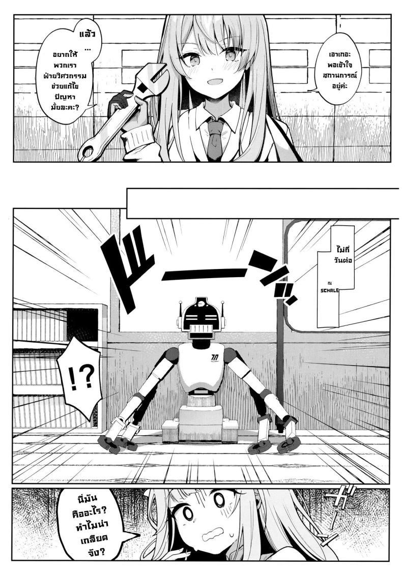 Doujin-Lc- อ่าน โดจิน มังฮวา เกาหลี ญี่ปุ่น จีน แปลไทย ดัดนิสัยมิกะ (C104) [Kinokomushin (Kinokomushi)] Mika no Jinkaku Kyousei Nikki Mika's Correction Diary (Blue Archive) ตอนที่ 1 2 3 4 5 6 7 8 9 10 11 12 13 14 ฟรี ไม่มีโฆษณา อ่าน โดจิน Manhwa เกาหลี ญี่ปุ่น จีน เรามีครบ คัดมาให้เน้นๆ โดจิน 18+ รับประกันความฟินโดย  Doujin Lc