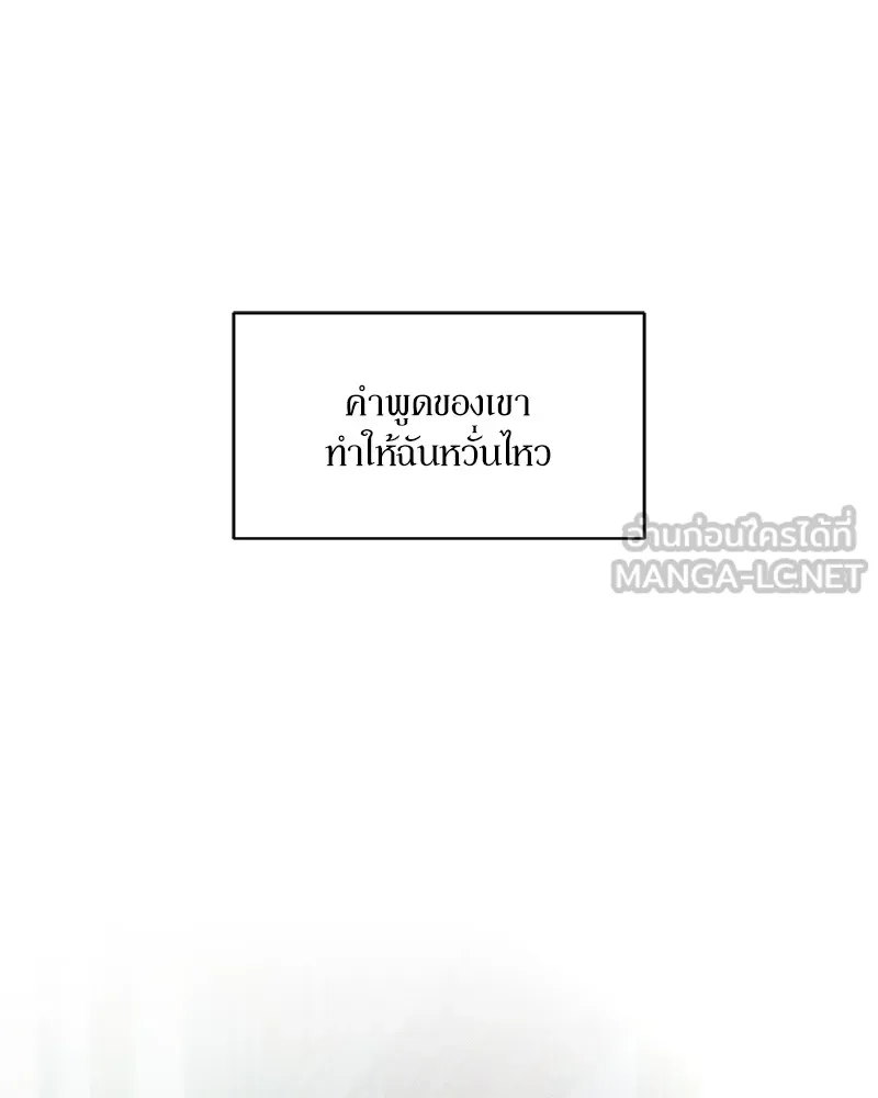 บุปผารุ่มราคะ ตอนที่ 7 รูปที่ 60