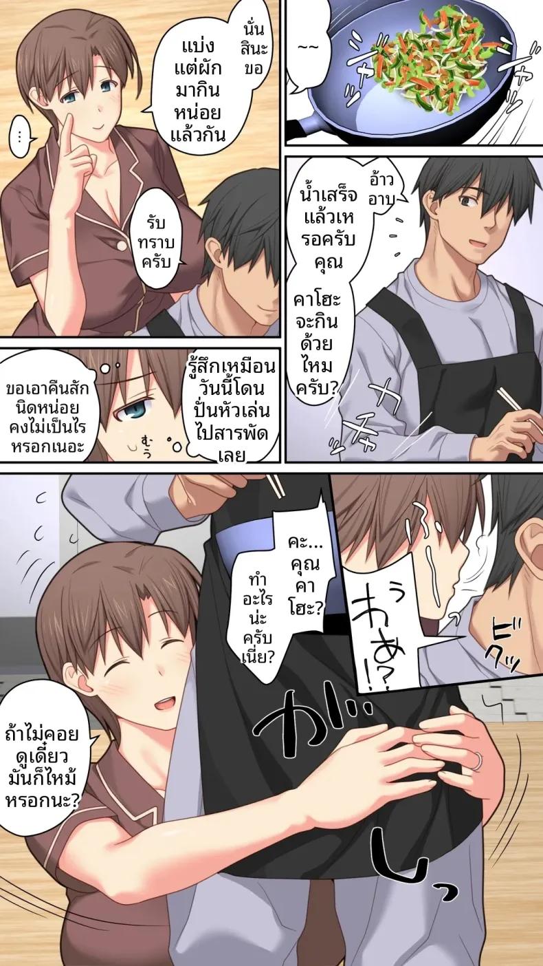 Doujin-Lc- อ่าน โดจิน มังฮวา เกาหลี ญี่ปุ่น จีน แปลไทย เป็นที่พักพิงให้เธอ (Kamatori Pokari) ตอนที่ 1 2 3 4 5 6 7 8 9 10 11 12 13 14 ฟรี ไม่มีโฆษณา อ่าน โดจิน Manhwa เกาหลี ญี่ปุ่น จีน เรามีครบ คัดมาให้เน้นๆ โดจิน 18+ รับประกันความฟินโดย  Doujin Lc
