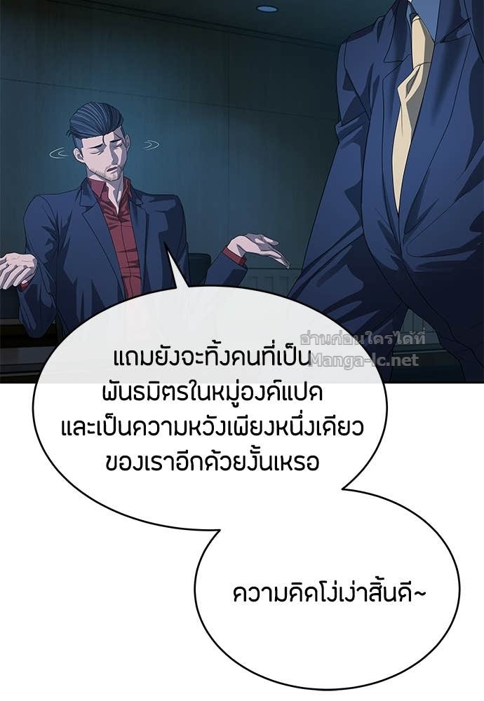 Doujin-Lc- อ่าน โดจิน มังฮวา เกาหลี ญี่ปุ่น จีน แปลไทย ข้าราชการพิเศษ ตอนที่ 1 2 3 4 5 6 7 8 9 10 11 12 13 14 ฟรี ไม่มีโฆษณา อ่าน โดจิน Manhwa เกาหลี ญี่ปุ่น จีน เรามีครบ คัดมาให้เน้นๆ โดจิน 18+ รับประกันความฟินโดย Doujin Lc