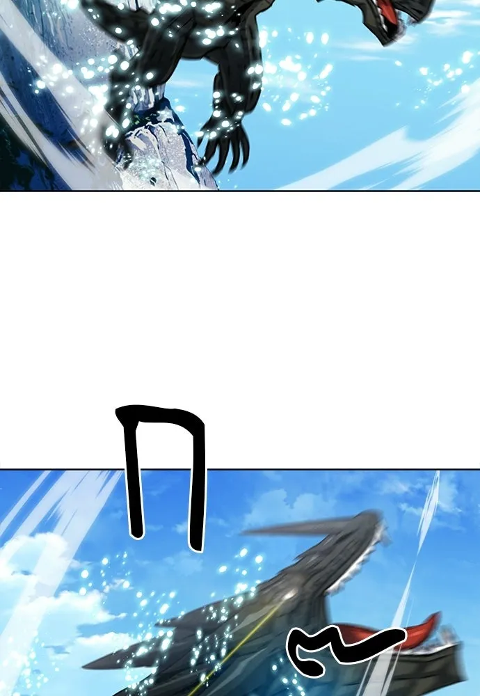 ดรูอิดแห่งสถานีโซล ตอนที่ 60 รูปที่ 22