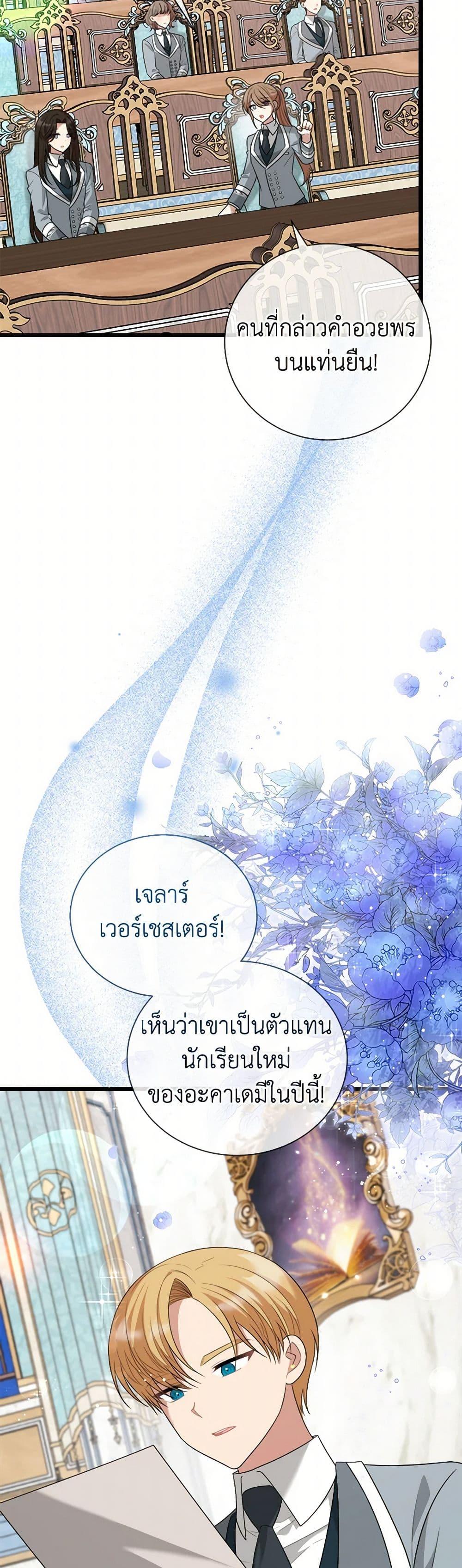 Manga-lc-com อ่านมังงะ อ่านการ์ตูน ออนไลน์ ฟรี Four Dangerous Brothers to My Rescue ตอนที่ 1 2 3 4 5 6 7 8 9 10 11 12 13 14 ฟรี ไม่มีโฆษณา Manga-lc - อ่าน มังงะ อ่าน การ์ตูน ออนไลน์ อ่านมังงะ ฟรี