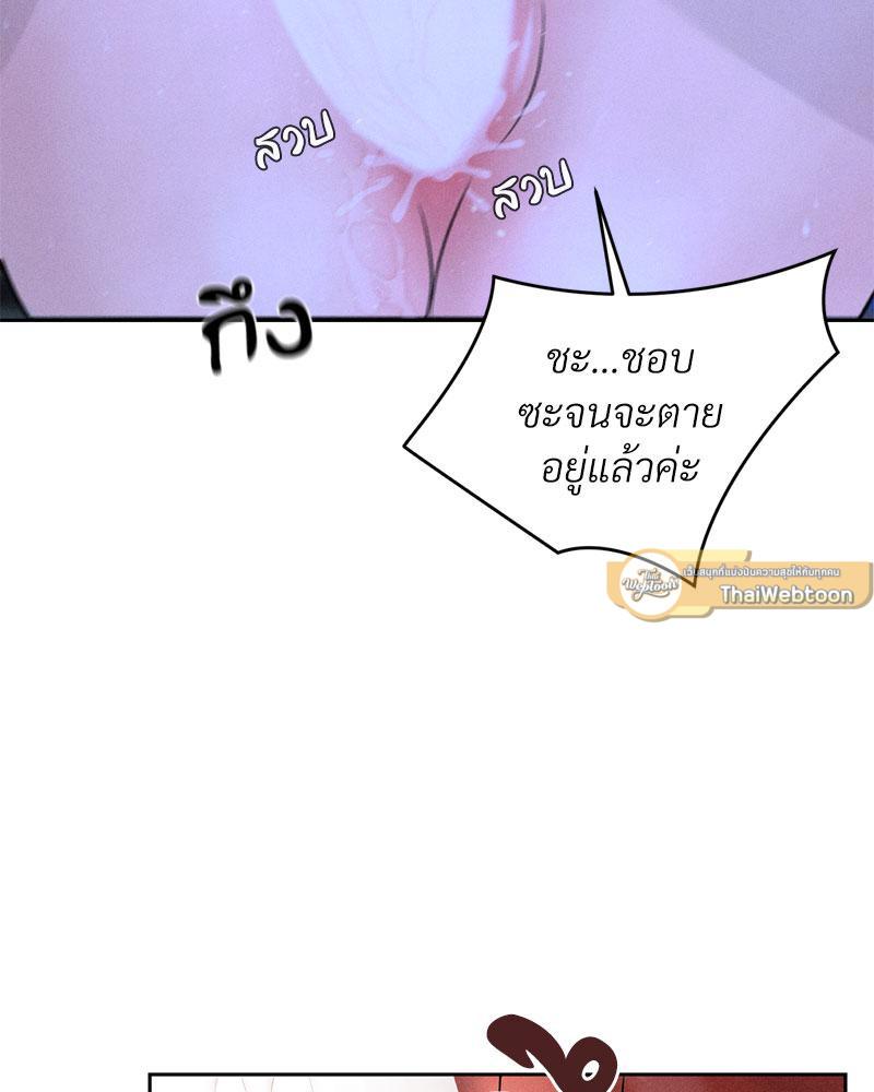 Doujin-Lc- อ่าน โดจิน มังฮวา เกาหลี ญี่ปุ่น จีน แปลไทย Payment for the Ride ตอนที่ 1 2 3 4 5 6 7 8 9 10 11 12 13 14 ฟรี ไม่มีโฆษณา อ่าน โดจิน Manhwa เกาหลี ญี่ปุ่น จีน เรามีครบ คัดมาให้เน้นๆ โดจิน 18+ รับประกันความฟินโดย  Doujin Lc