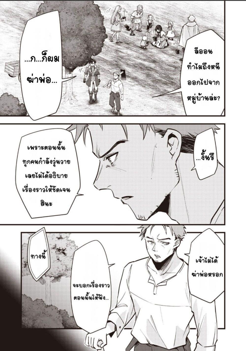Manga-lc-com อ่านมังงะ อ่านการ์ตูน ออนไลน์ ฟรี Slime Saint ตอนที่ 1 2 3 4 5 6 7 8 9 10 11 12 13 14 ฟรี ไม่มีโฆษณา Manga-lc - อ่าน มังงะ อ่าน การ์ตูน ออนไลน์ อ่านมังงะ ฟรี