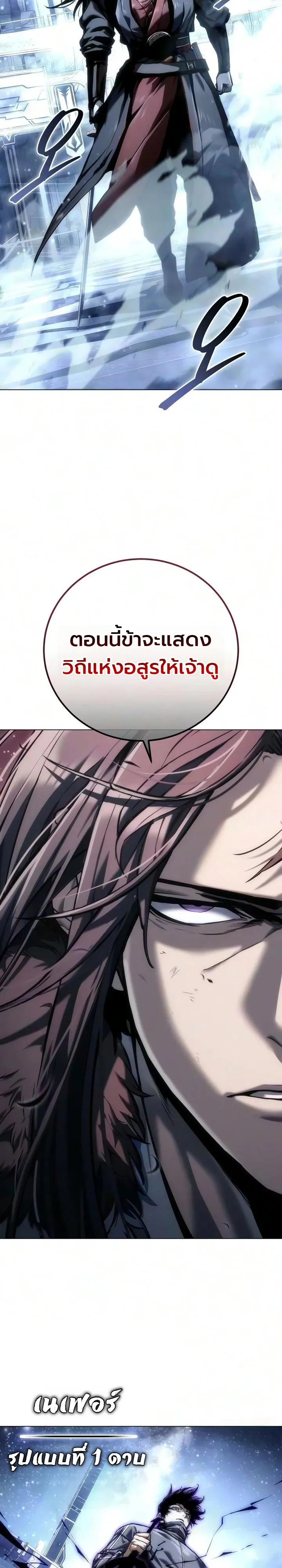 Manga-lc-com อ่านมังงะ อ่านการ์ตูน ออนไลน์ ฟรี The End of the World War ศึกชี้ชะตาสงครามวันสิ้นโลก ตอนที่ 1 2 3 4 5 6 7 8 9 10 11 12 13 14 ฟรี ไม่มีโฆษณา Manga-lc - อ่าน มังงะ อ่าน การ์ตูน ออนไลน์ อ่านมังงะ ฟรี