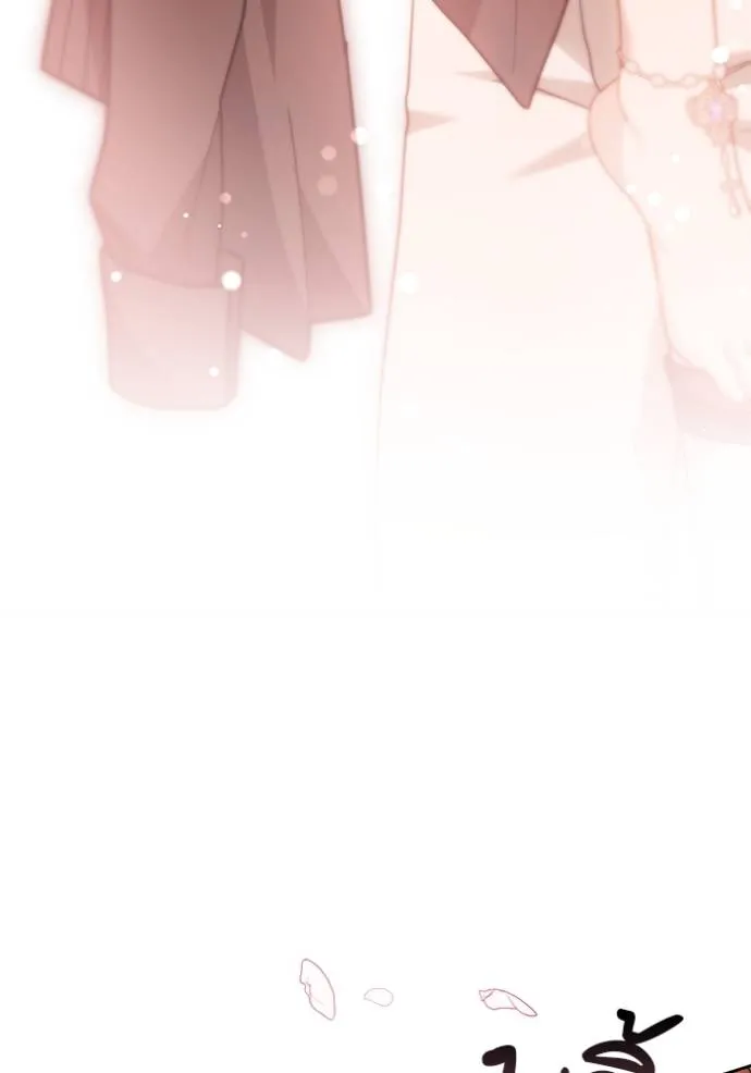 เจ้าสาวอัคนีดำ ตอนที่ 66 รูปที่ 140