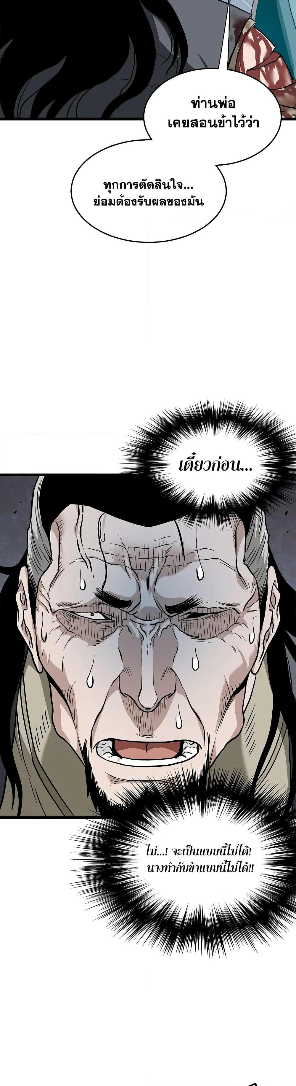 Manga-lc-com อ่านมังงะ อ่านการ์ตูน ออนไลน์ ฟรี Murim Login ตอนที่ 1 2 3 4 5 6 7 8 9 10 11 12 13 14 ฟรี ไม่มีโฆษณา Manga-lc - อ่าน มังงะ อ่าน การ์ตูน ออนไลน์ อ่านมังงะ ฟรี