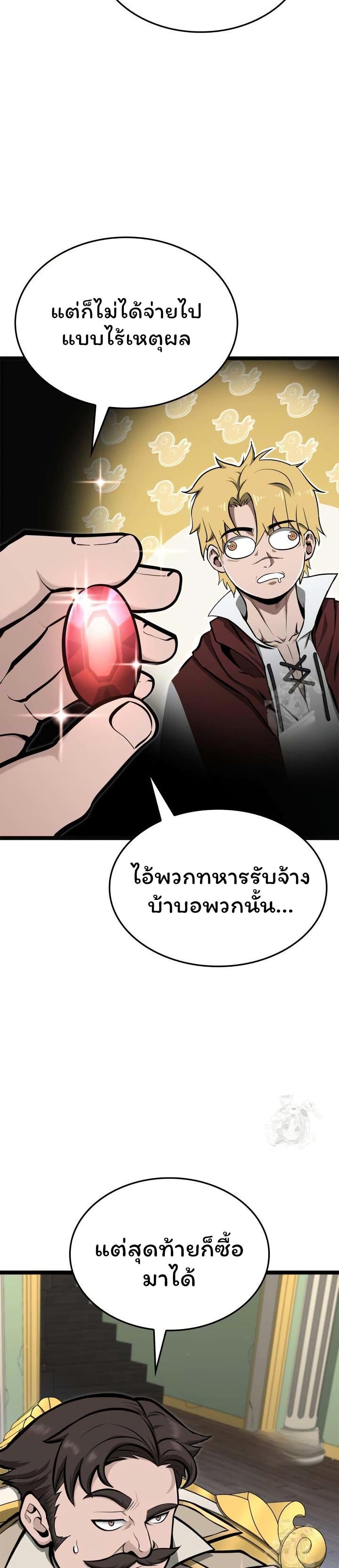 Manga-lc-com อ่านมังงะ อ่านการ์ตูน ออนไลน์ ฟรี Boxer Kali ตอนที่ 1 2 3 4 5 6 7 8 9 10 11 12 13 14 ฟรี ไม่มีโฆษณา Manga-lc - อ่าน มังงะ อ่าน การ์ตูน ออนไลน์ อ่านมังงะ ฟรี