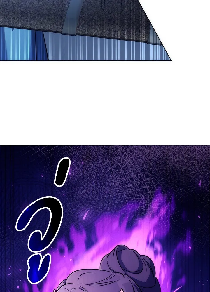 คืนแห่งโทแกบี ตอนที่ 48 รูปที่ 107