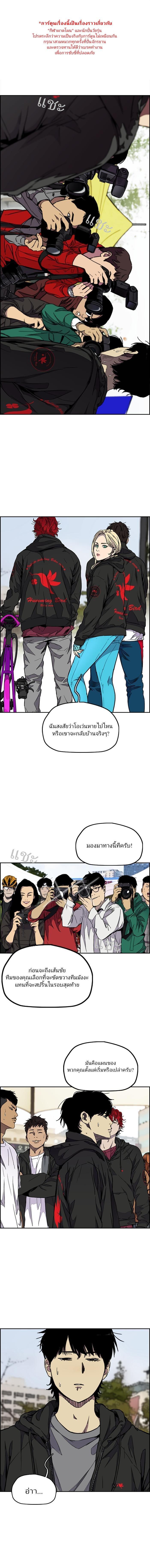 Manga-lc-com อ่านมังงะ อ่านการ์ตูน ออนไลน์ ฟรี Wind Breaker ปั่นสู้ฝัน ตอนที่ 1 2 3 4 5 6 7 8 9 10 11 12 13 14 ฟรี ไม่มีโฆษณา Manga-lc - อ่าน มังงะ อ่าน การ์ตูน ออนไลน์ อ่านมังงะ ฟรี