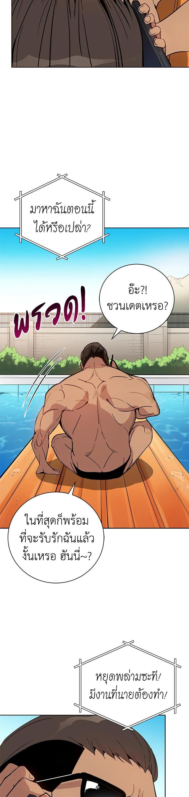 Manga-lc-com อ่านมังงะ อ่านการ์ตูน ออนไลน์ ฟรี The Descent of the Demonic Master ตอนที่ 1 2 3 4 5 6 7 8 9 10 11 12 13 14 ฟรี ไม่มีโฆษณา Manga-lc - อ่าน มังงะ อ่าน การ์ตูน ออนไลน์ อ่านมังงะ ฟรี