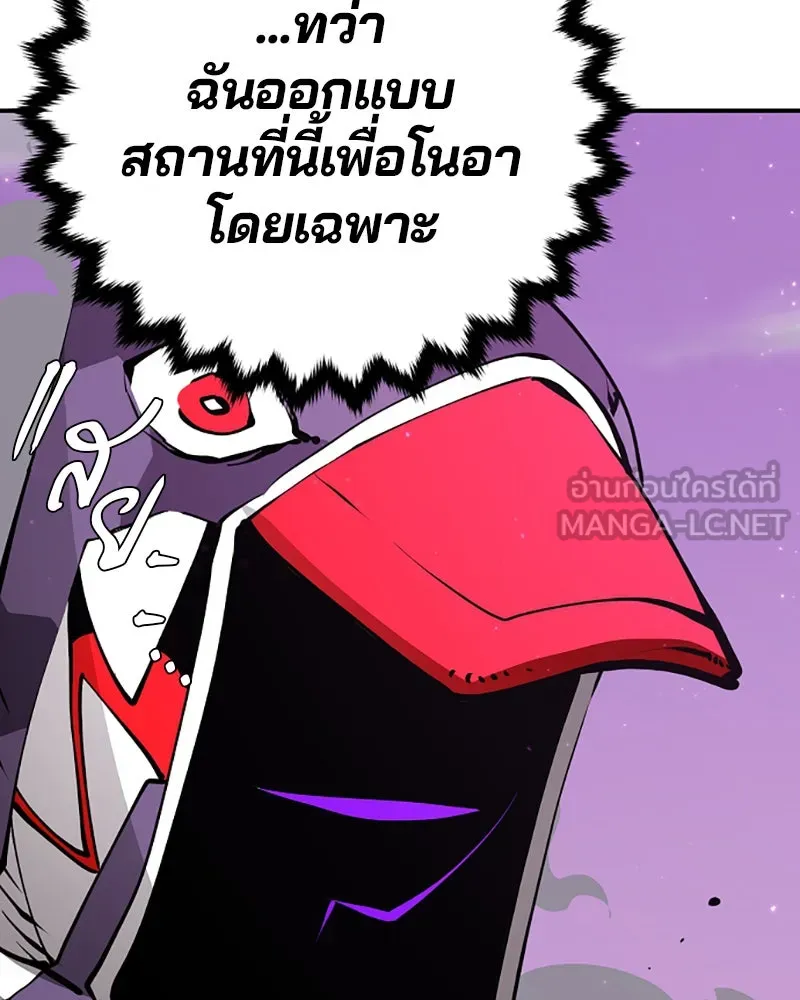 Player ตอนที่ 54 รูปที่ 78