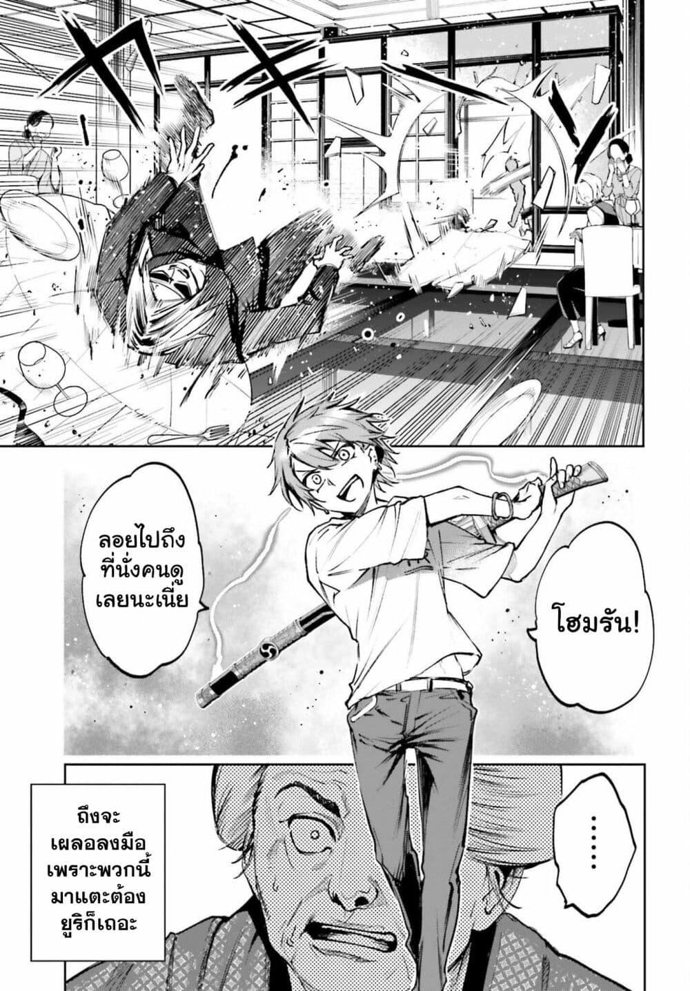 Manga-lc-com อ่านมังงะ อ่านการ์ตูน ออนไลน์ ฟรี Danshi Kinsei Game Sekai de Ore ga Yarubeki Yuiitsu no Koto Yuri no Ma ni Hasamaru Otoko to Shite Tensei shite shimaimashita ตอนที่ 1 2 3 4 5 6 7 8 9 10 11 12 13 14 ฟรี ไม่มีโฆษณา Manga-lc - อ่าน มังงะ อ่าน การ์ตูน ออนไลน์ อ่านมังงะ ฟรี