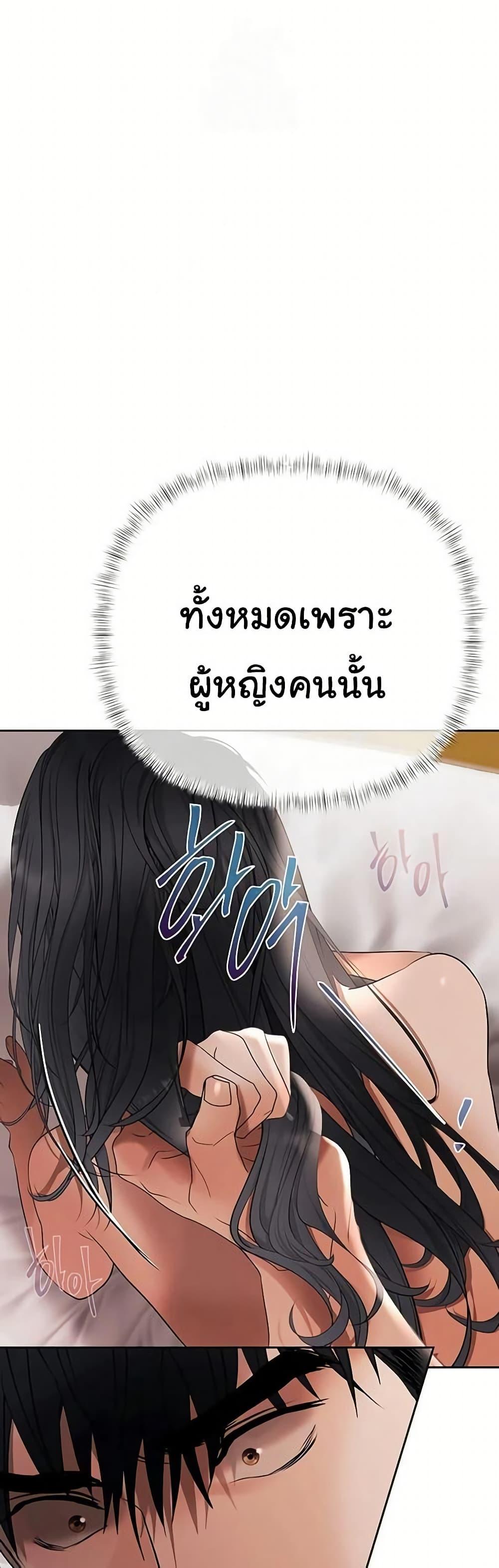 Doujin-Lc- อ่าน โดจิน มังฮวา เกาหลี ญี่ปุ่น จีน แปลไทย Money Games ตอนที่ 1 2 3 4 5 6 7 8 9 10 11 12 13 14 ฟรี ไม่มีโฆษณา อ่าน โดจิน Manhwa เกาหลี ญี่ปุ่น จีน เรามีครบ คัดมาให้เน้นๆ โดจิน 18+ รับประกันความฟินโดย  Doujin Lc