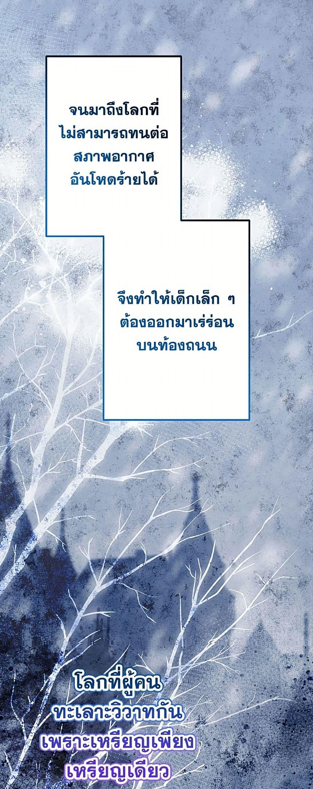 Manga-lc-com อ่านมังงะ อ่านการ์ตูน ออนไลน์ ฟรี I Need to Raise My Sister Right ตอนที่ 1 2 3 4 5 6 7 8 9 10 11 12 13 14 ฟรี ไม่มีโฆษณา Manga-lc - อ่าน มังงะ อ่าน การ์ตูน ออนไลน์ อ่านมังงะ ฟรี