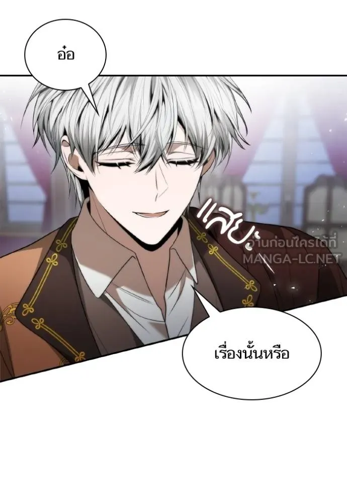 ชาตินี้น้องขอเป็น ตอนที่ 148 รูปที่ 29