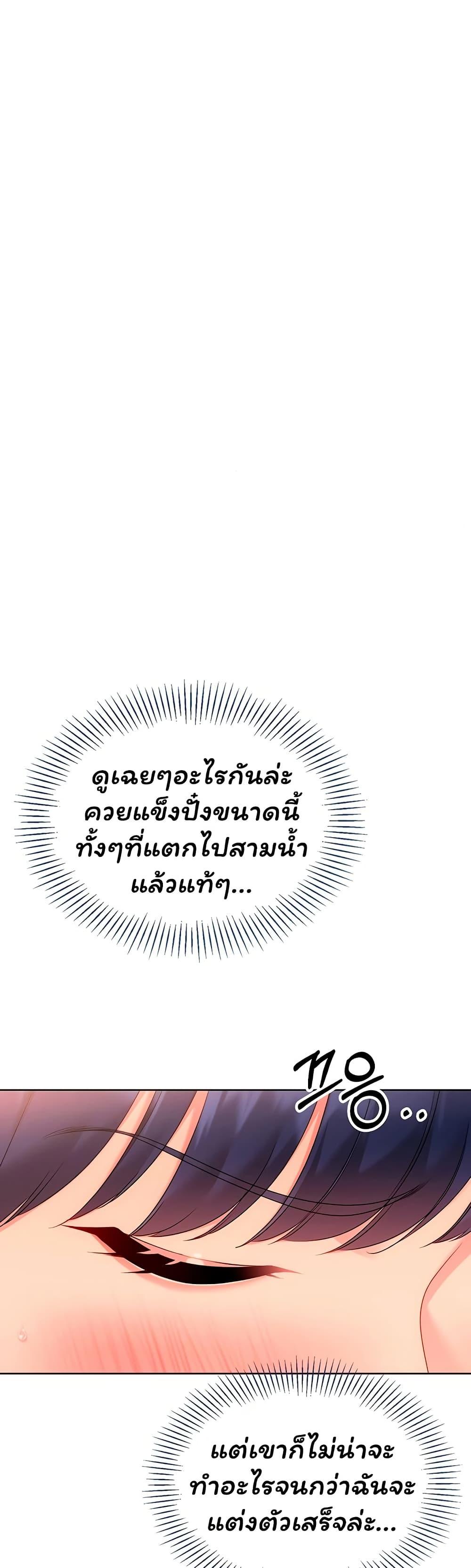 Doujin-Lc- อ่าน โดจิน มังฮวา เกาหลี ญี่ปุ่น จีน แปลไทย Set It! ตอนที่ 1 2 3 4 5 6 7 8 9 10 11 12 13 14 ฟรี ไม่มีโฆษณา อ่าน โดจิน Manhwa เกาหลี ญี่ปุ่น จีน เรามีครบ คัดมาให้เน้นๆ โดจิน 18+ รับประกันความฟินโดย  Doujin Lc
